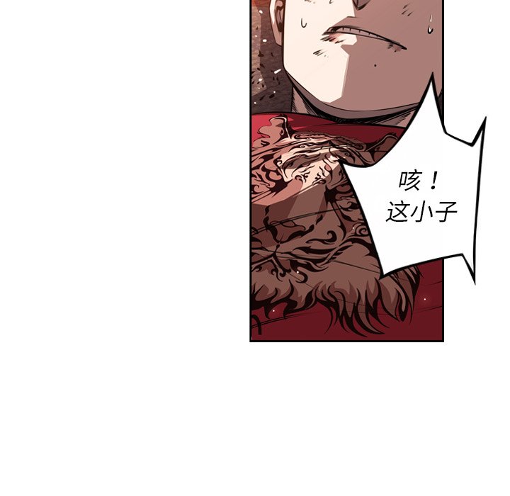 第85話 - 第48张