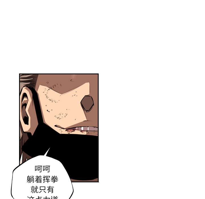 第85話 - 第51张