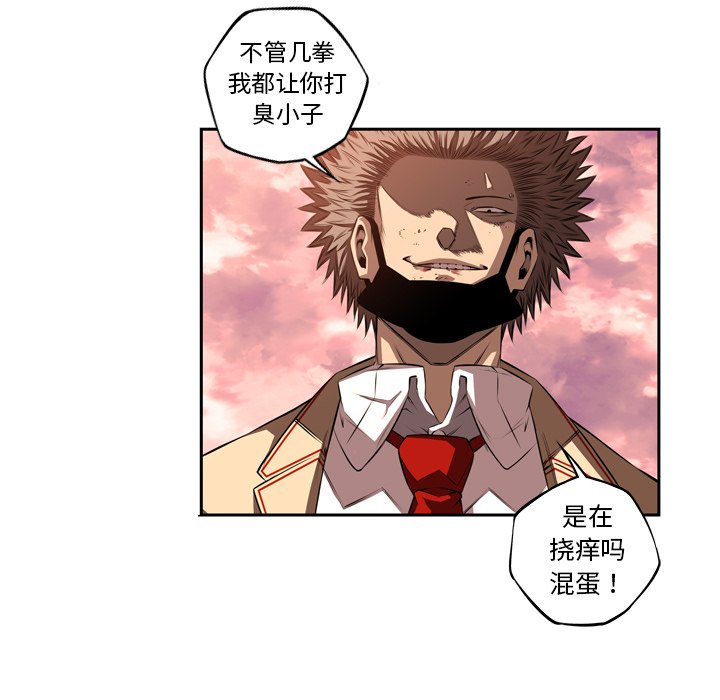 第85話 - 第53张