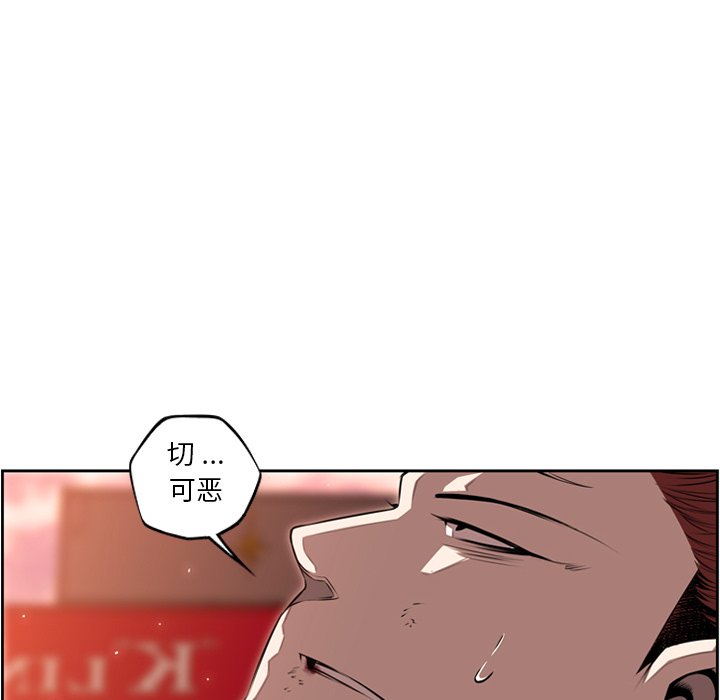 第85話 - 第54张