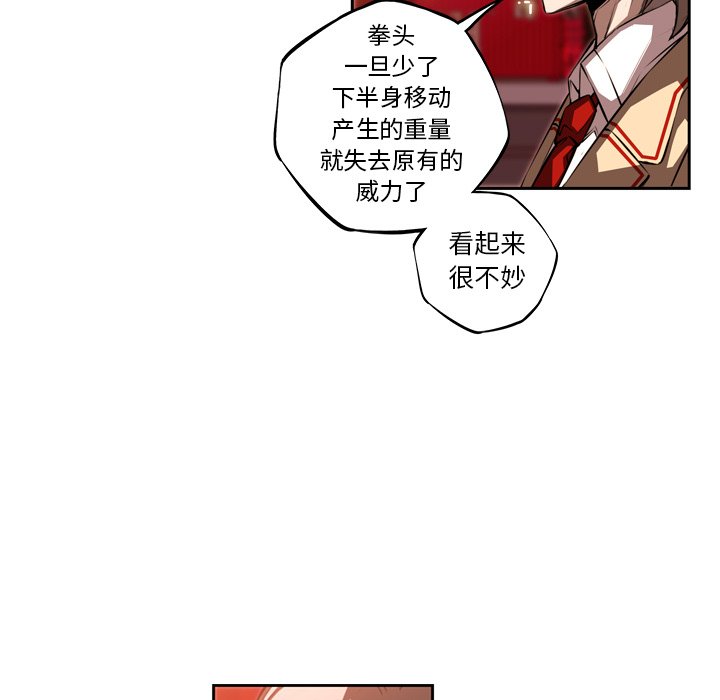 第85話 - 第56张