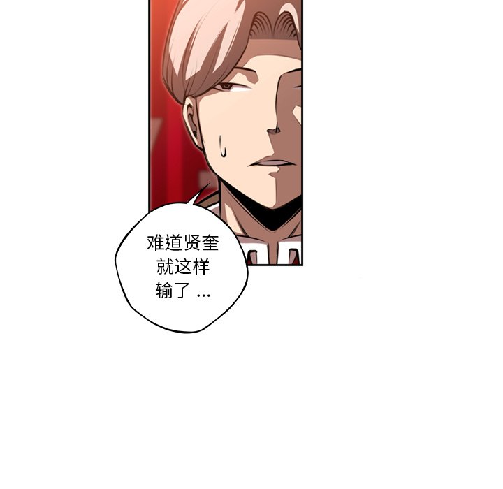 第85話 - 第57张