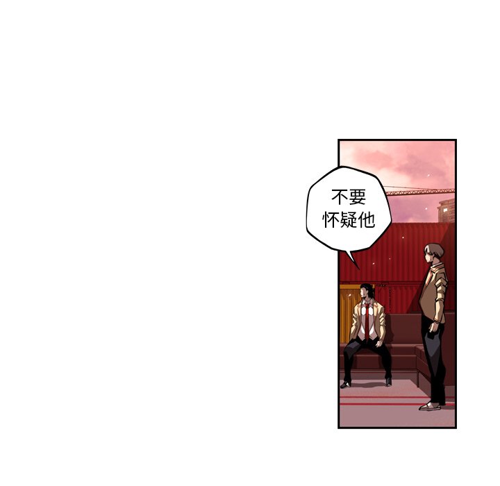 第85話 - 第58张