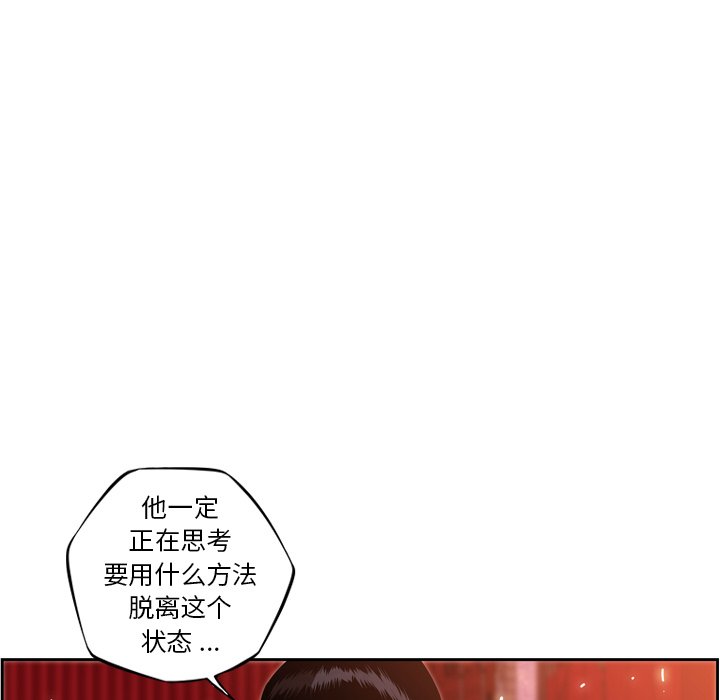 第85話 - 第59张