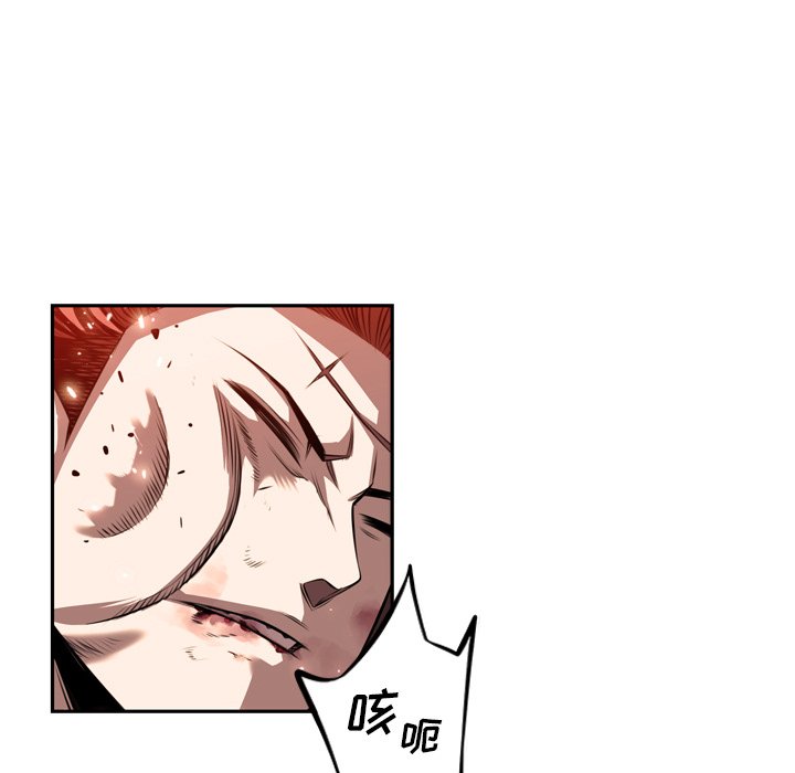 第85話 - 第70张