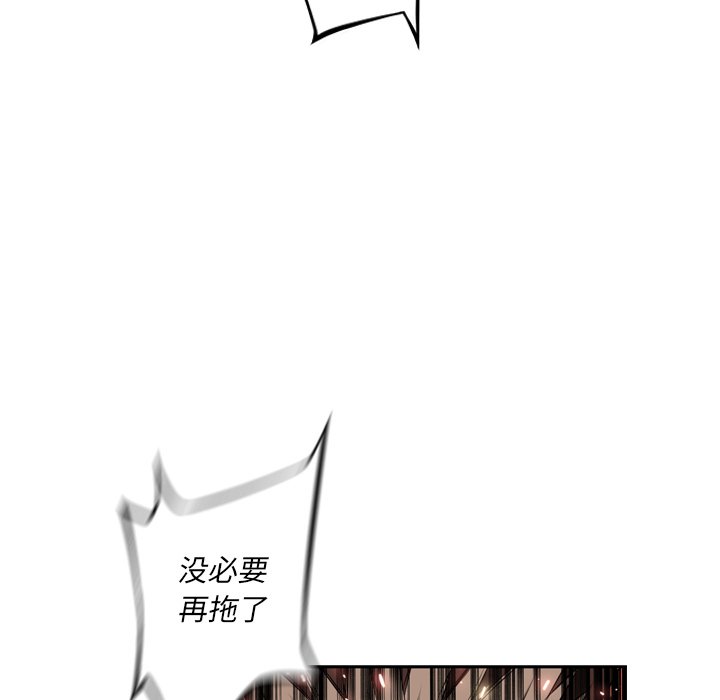第85話 - 第71张