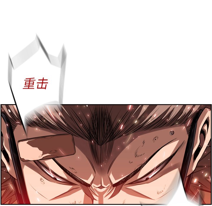 第85話 - 第73张