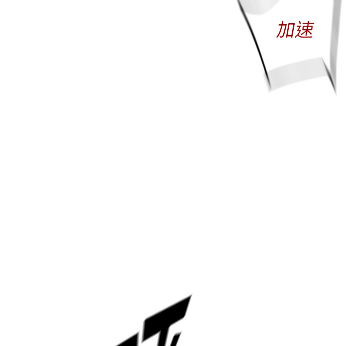 第85話 - 第74张