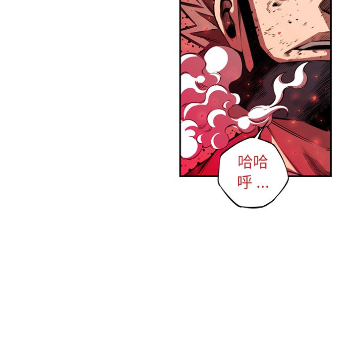 第85話 - 第95张
