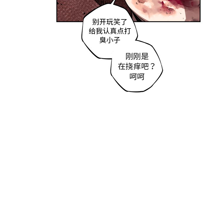 第86話 - 第10张