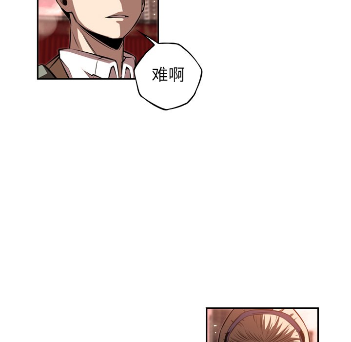 第86話 - 第100张