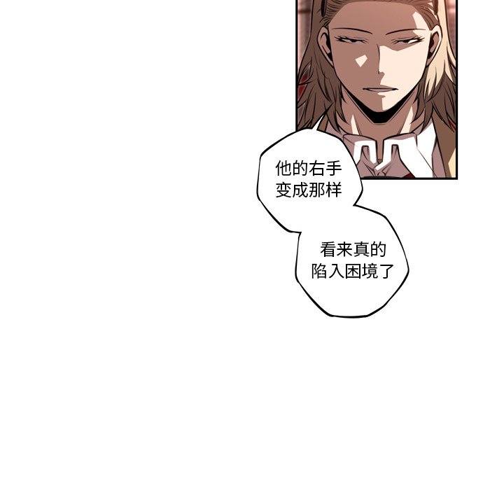 第86話 - 第101张