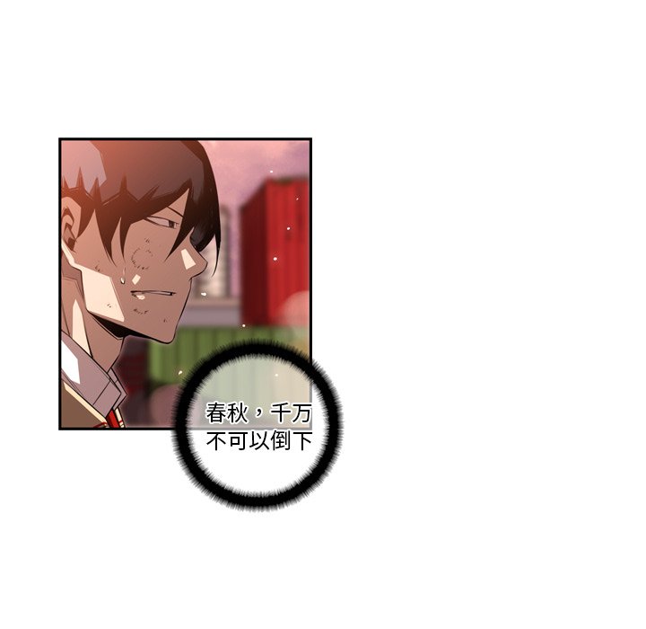 第86話 - 第102张