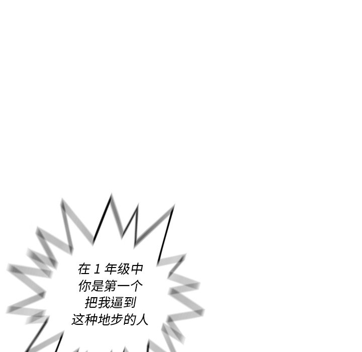 第86話 - 第103张
