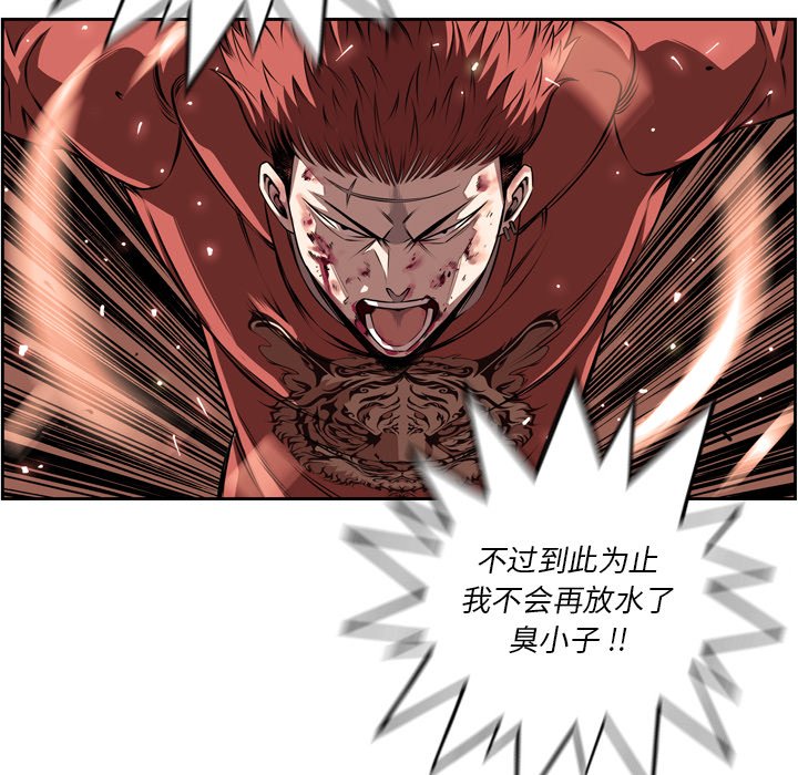 第86話 - 第104张
