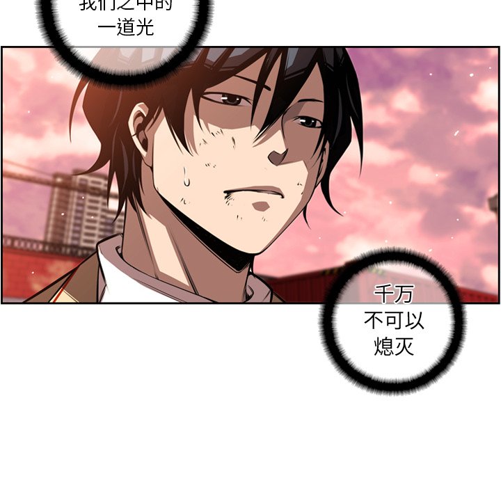 第86話 - 第106张