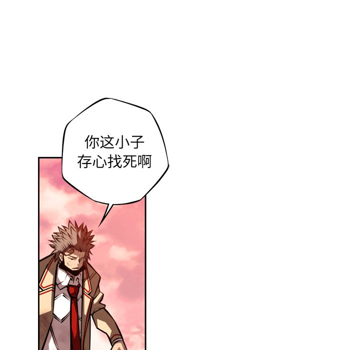 第86話 - 第11张