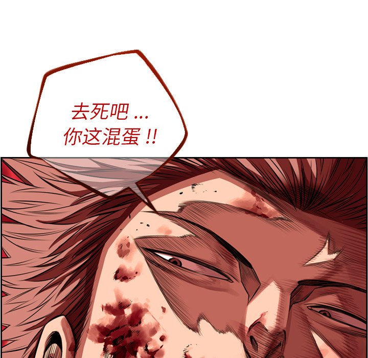 第86話 - 第114张