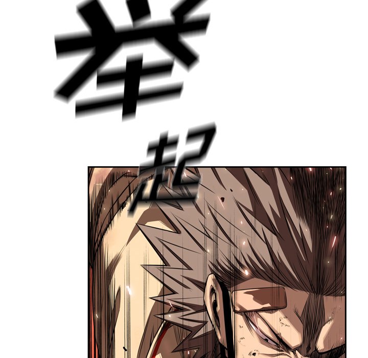 第86話 - 第13张