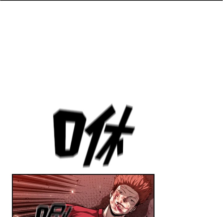 第86話 - 第16张