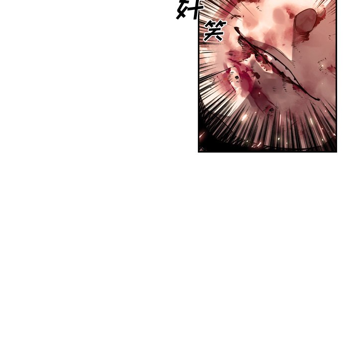 第86話 - 第18张