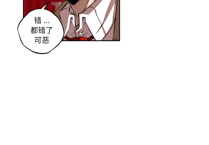 第86話 - 第2张