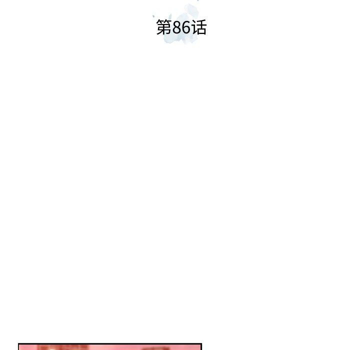 第86話 - 第22张