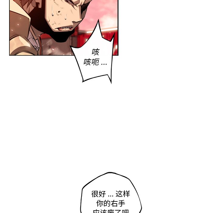 第86話 - 第27张