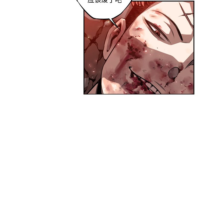 第86話 - 第28张