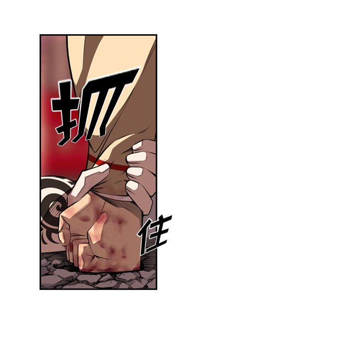 第86話 - 第29张
