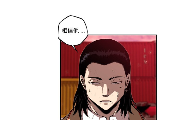 第86話 - 第3张