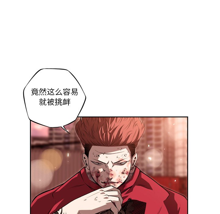第86話 - 第36张