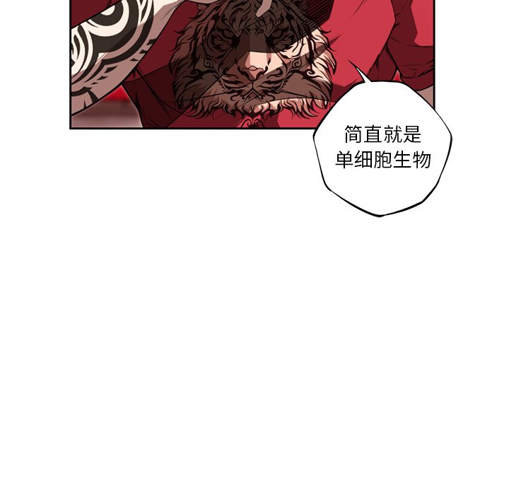 第86話 - 第37张