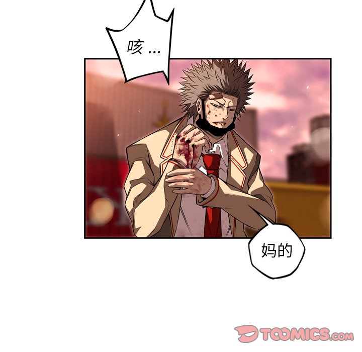 第86話 - 第39张