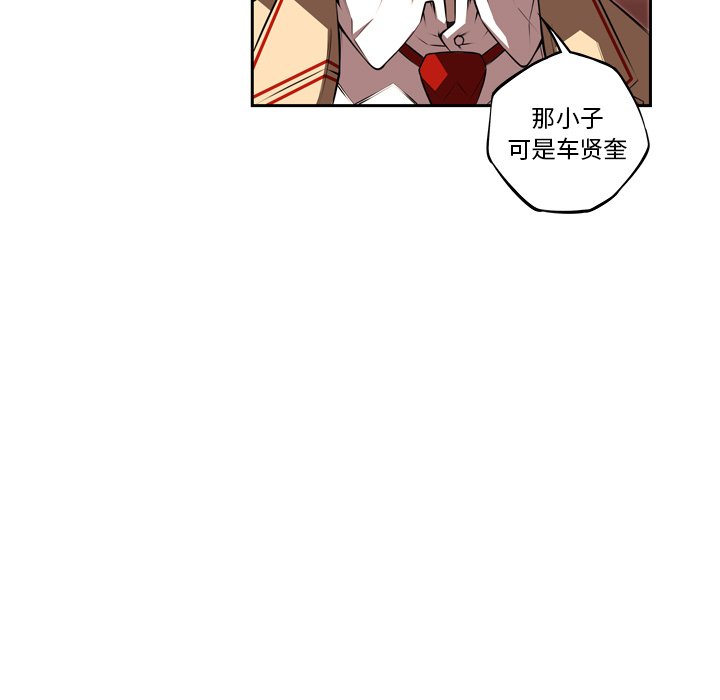 第86話 - 第4张