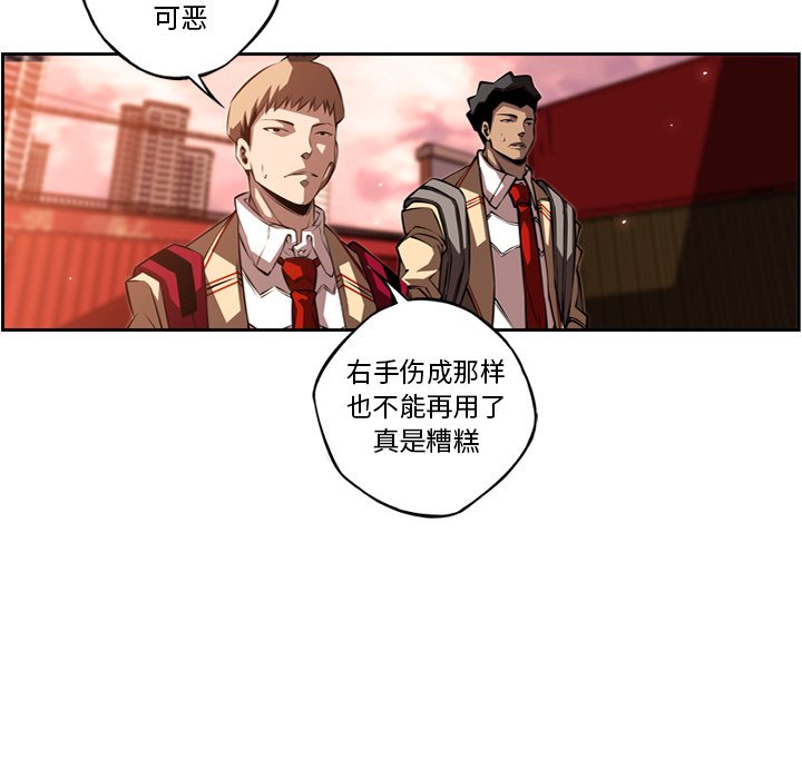 第86話 - 第41张