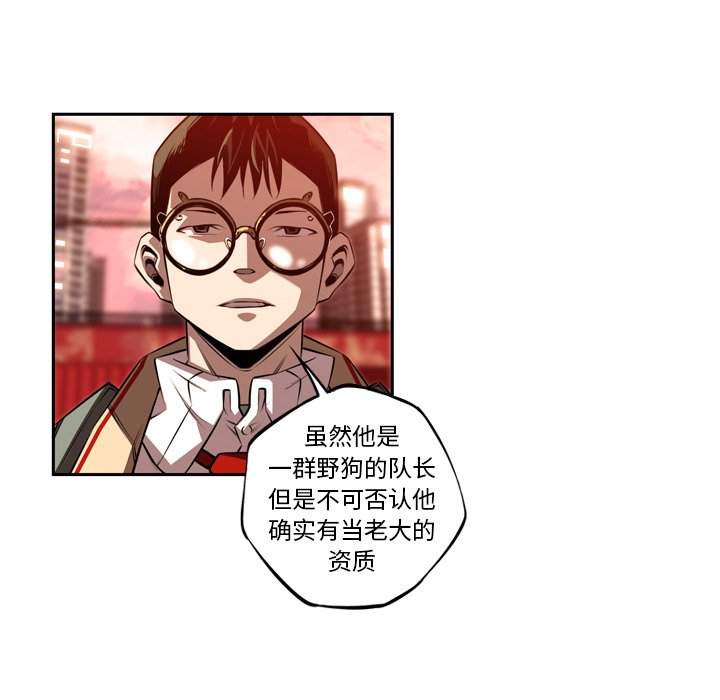 第86話 - 第45张