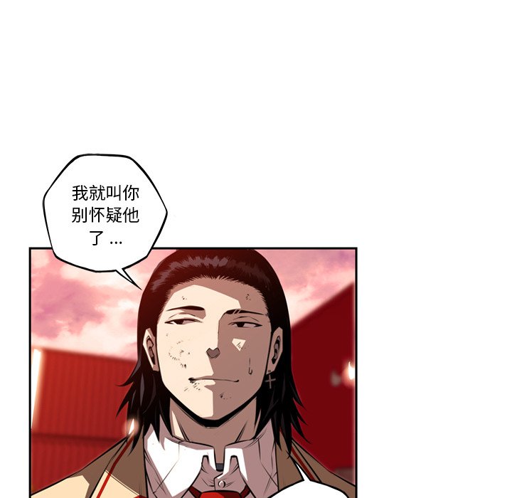 第86話 - 第48张
