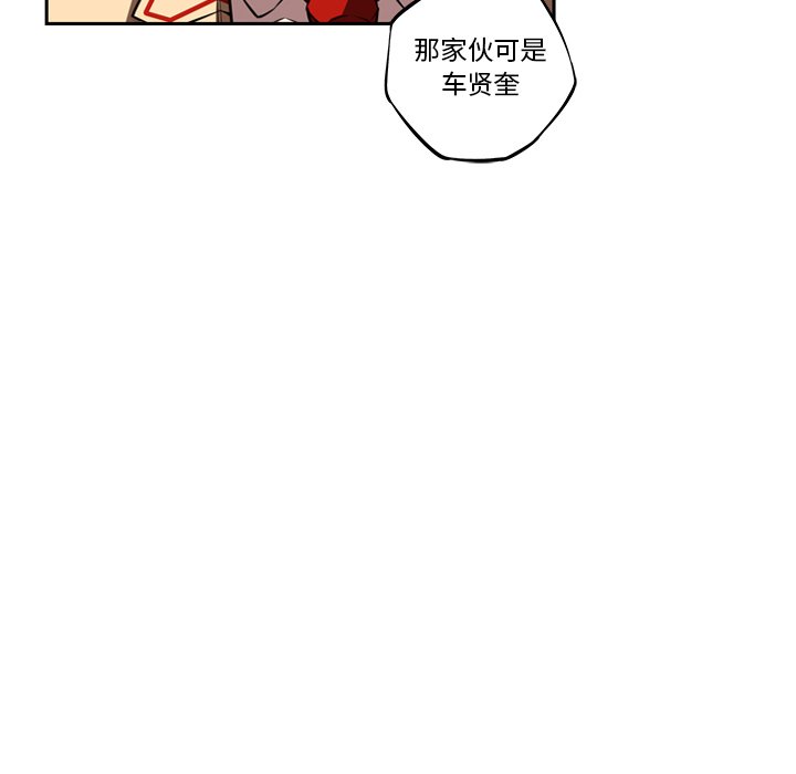 第86話 - 第49张