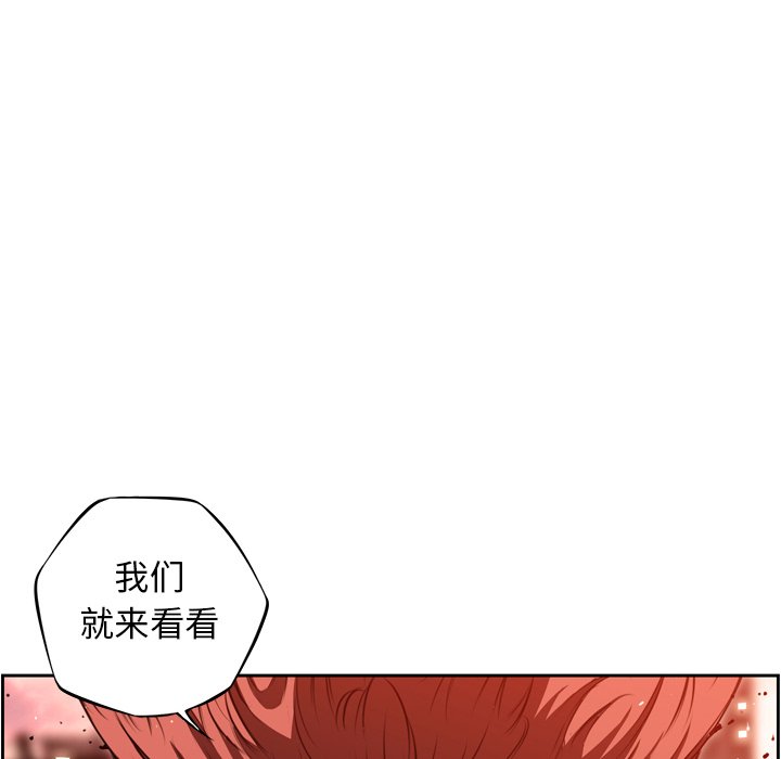 第86話 - 第53张
