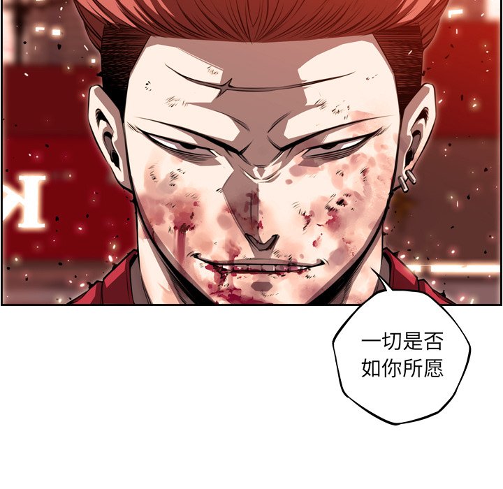 第86話 - 第54张