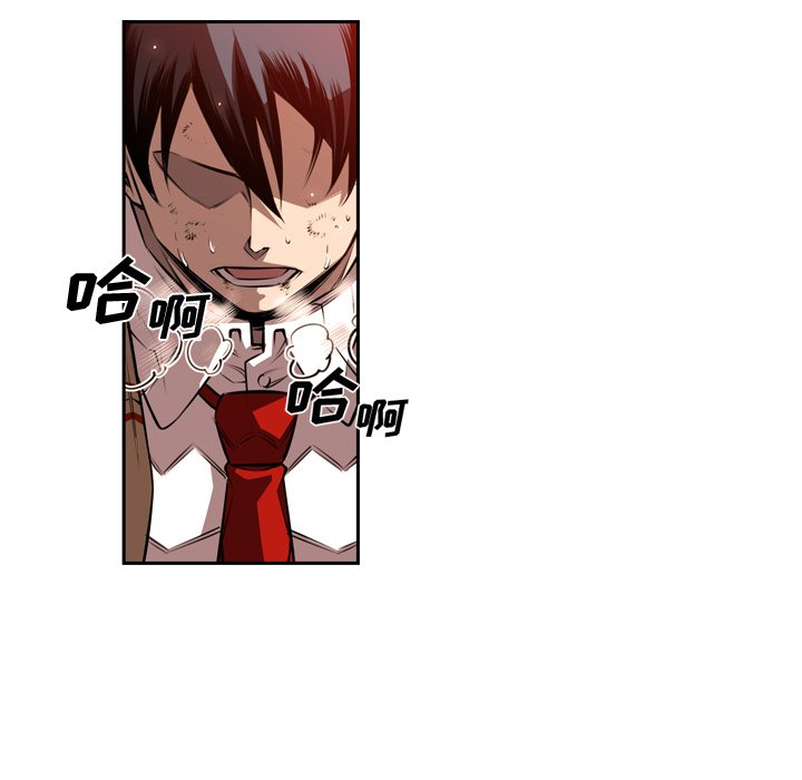 第86話 - 第56张