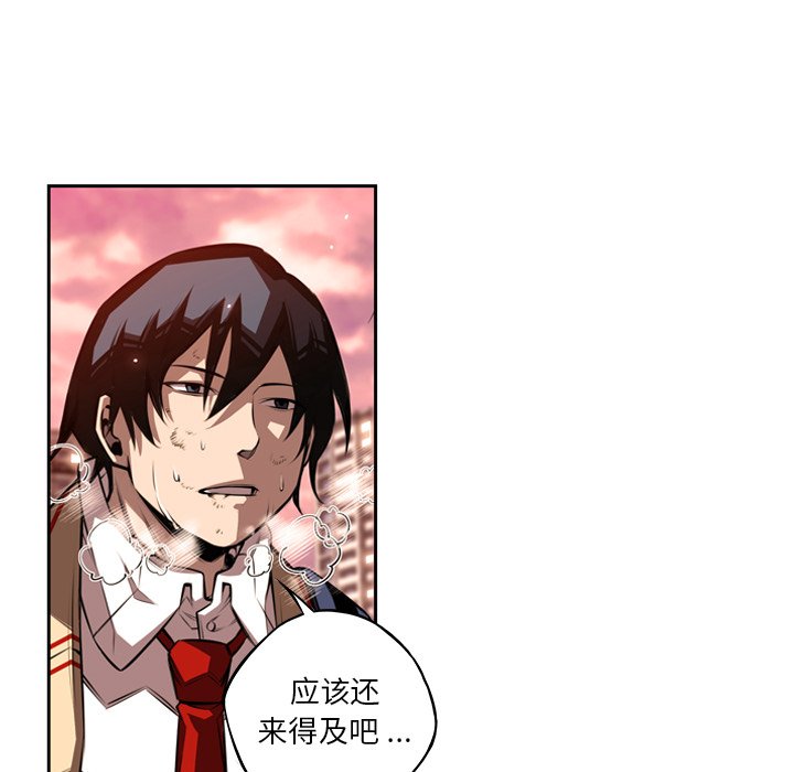 第86話 - 第58张