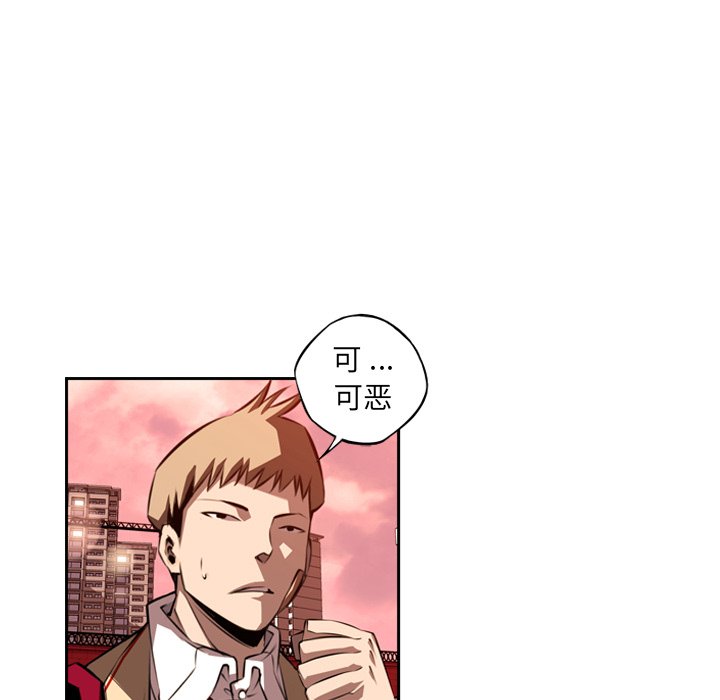 第86話 - 第62张