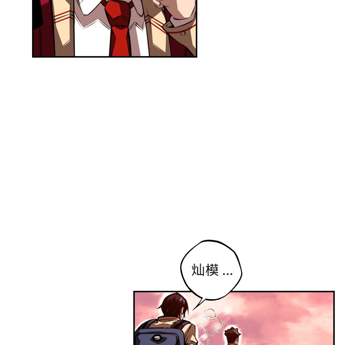 第86話 - 第63张