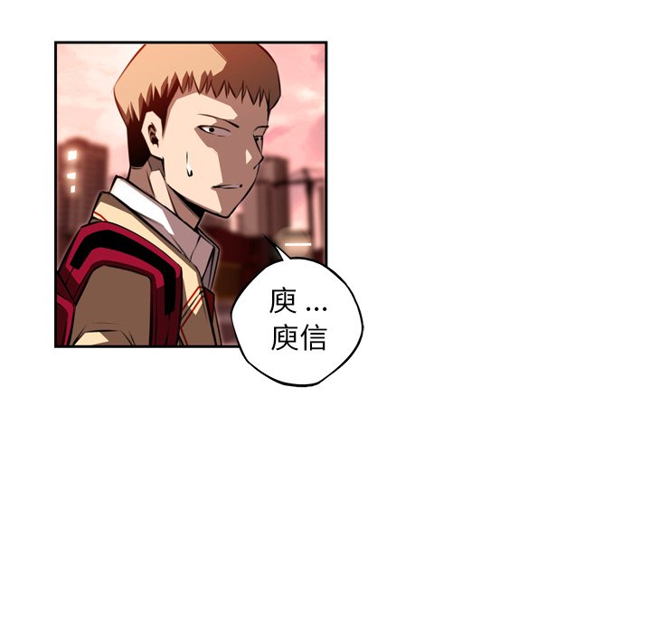 第86話 - 第65张