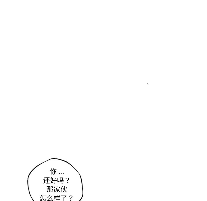 第86話 - 第67张