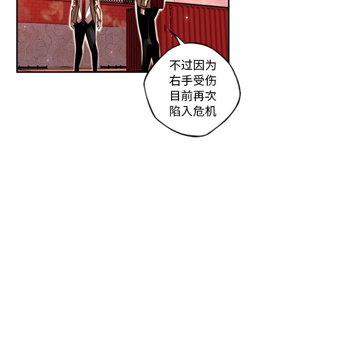 第86話 - 第74张