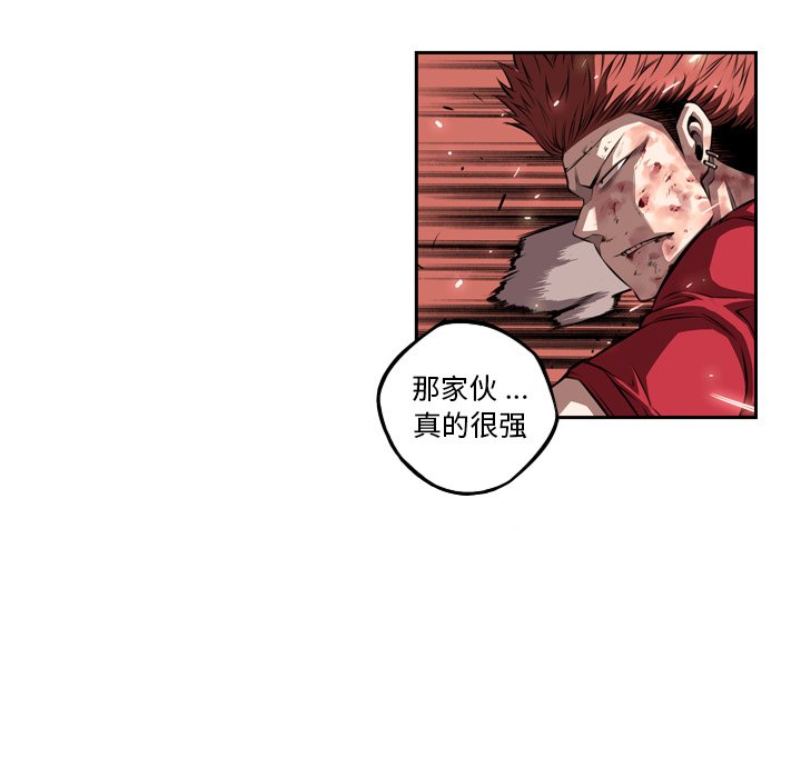 第86話 - 第75张