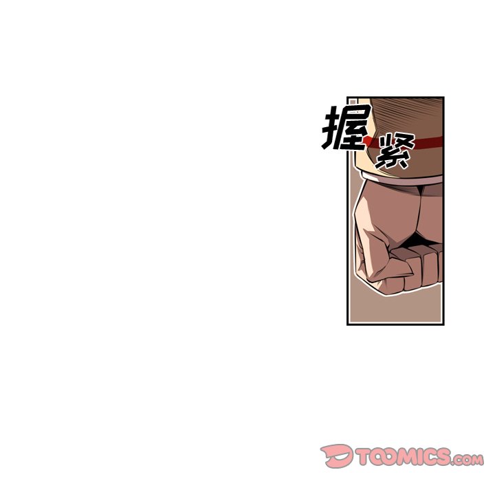 第86話 - 第77张